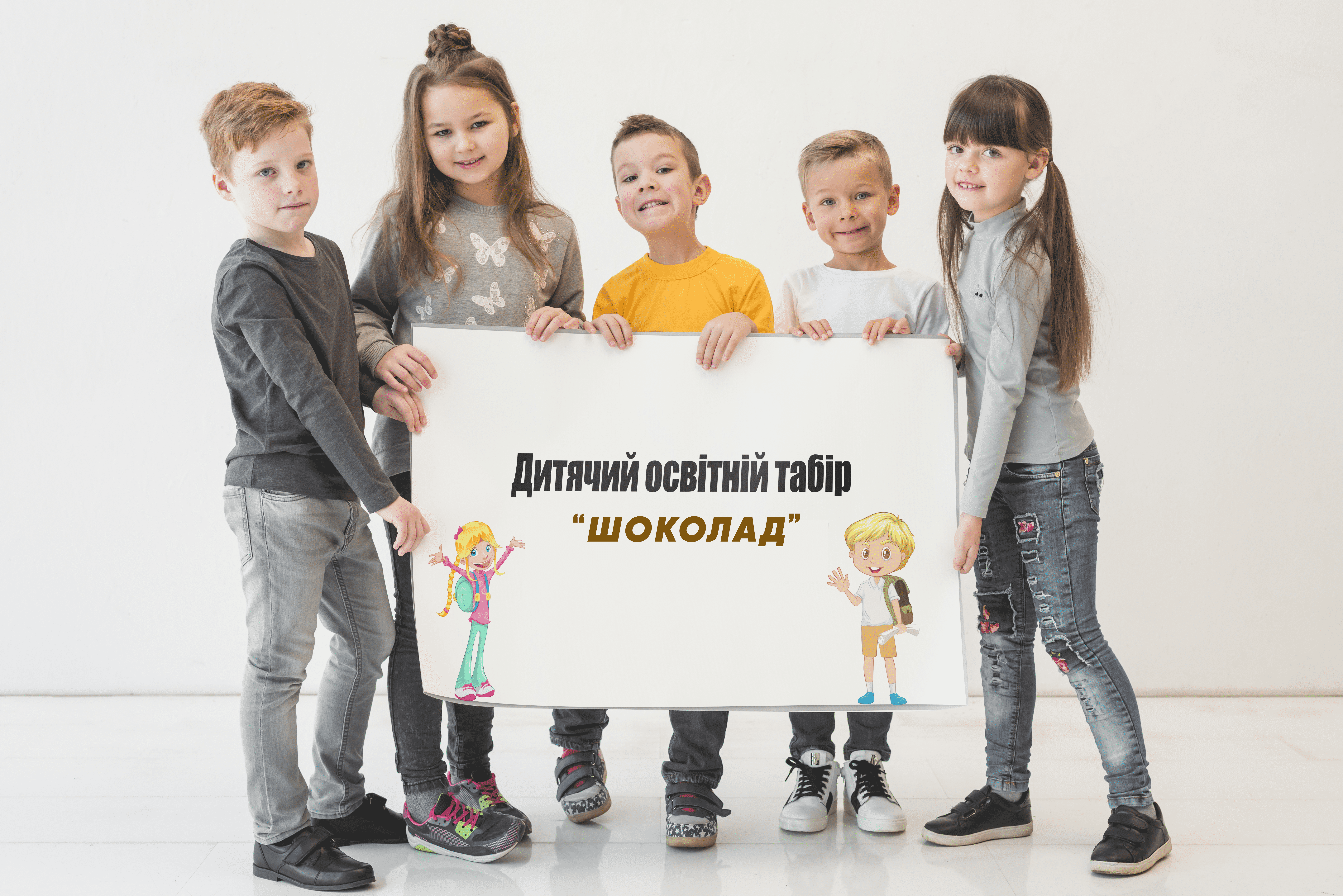Заголовок