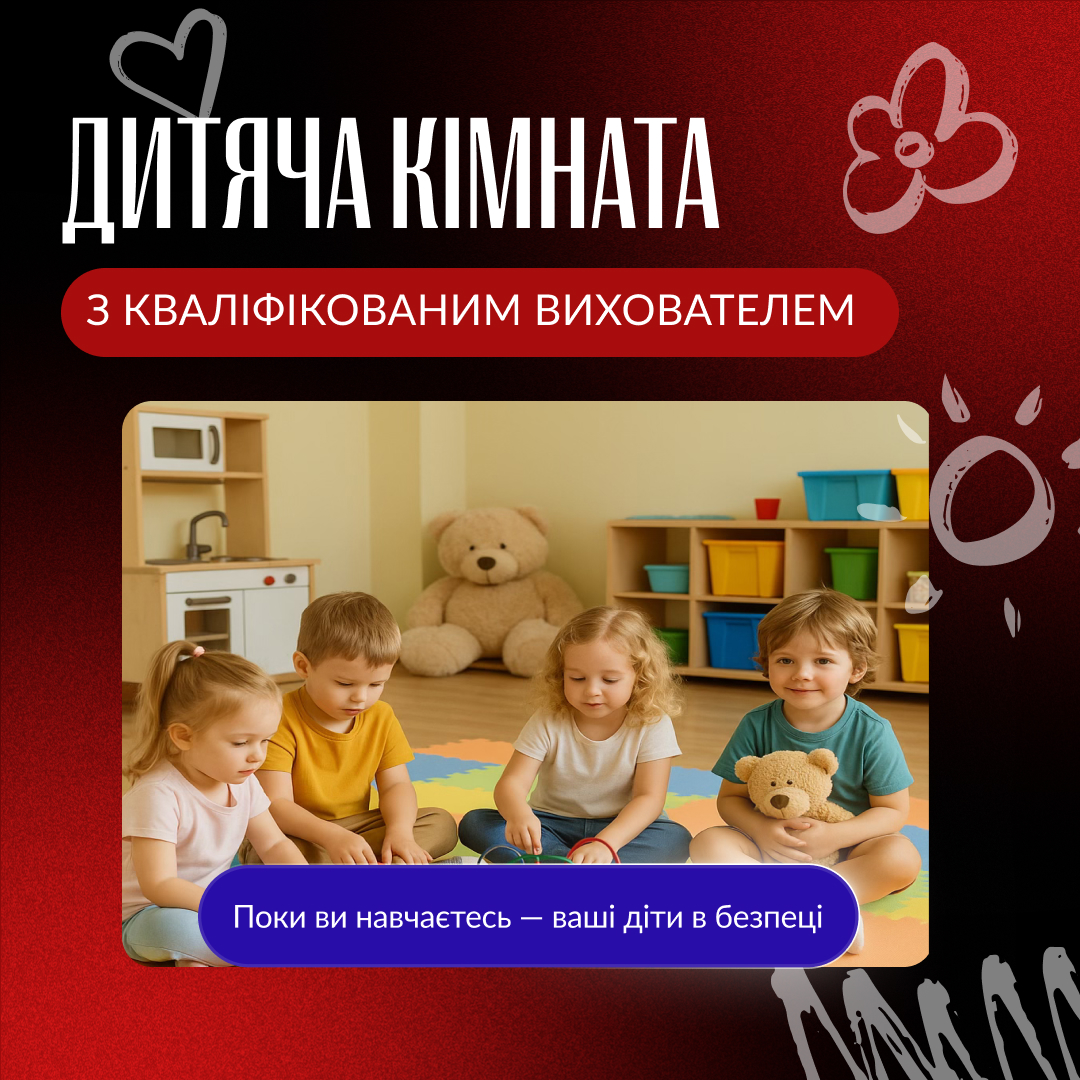 Заголовок